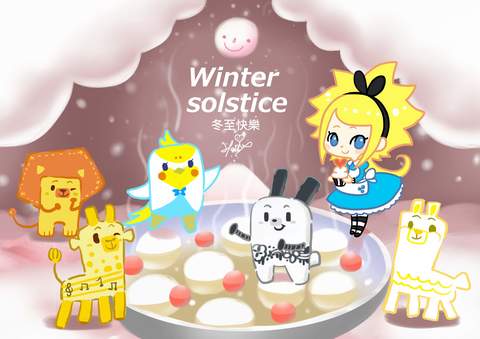 DODO ZOO與AmisA愛米莎祝大家冬至快樂Winter solstice-Hoelex繪製^^/DODO ZOO與
