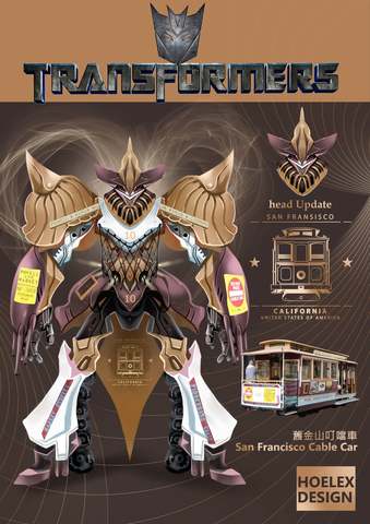 ★【Hoelex機械人Robot系列】トランスフォーマーTransformers變形金剛-舊金山叮噹車(San Fran