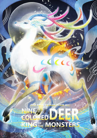★【神奇守護幻獸-Magical Guardian Eudemons】-九色鹿Nine-colored deer-浩理斯