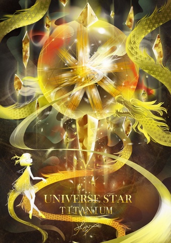 ★【Universe Star 夢宇宙星球】 -《鈦金星Titanium-金龍少女傳說的故事》 Hoelex Paint