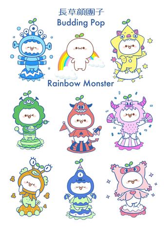 ★長草顏團子Budding Pop 彩虹怪獸系列長草顏團子Rainbow Monster