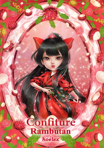 ★【水果果醬畫框Confiture系列】Fruit Confiture Fairy 紅毛丹Rambutan-hoelex