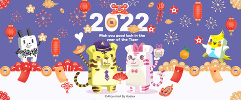 ★Dream DODO ZOO夢想方塊動物園-2022-虎年行大運
