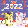 ★Dream DODO ZOO夢想方塊動物園-2022-虎年行大運