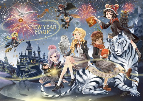 ★Harry Potter Magic Awakened New Year Tiger