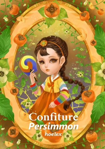 ★【水果果醬畫框Confiture系列】Fruit Confiture Fairy 柿子Persimmon-hoelex