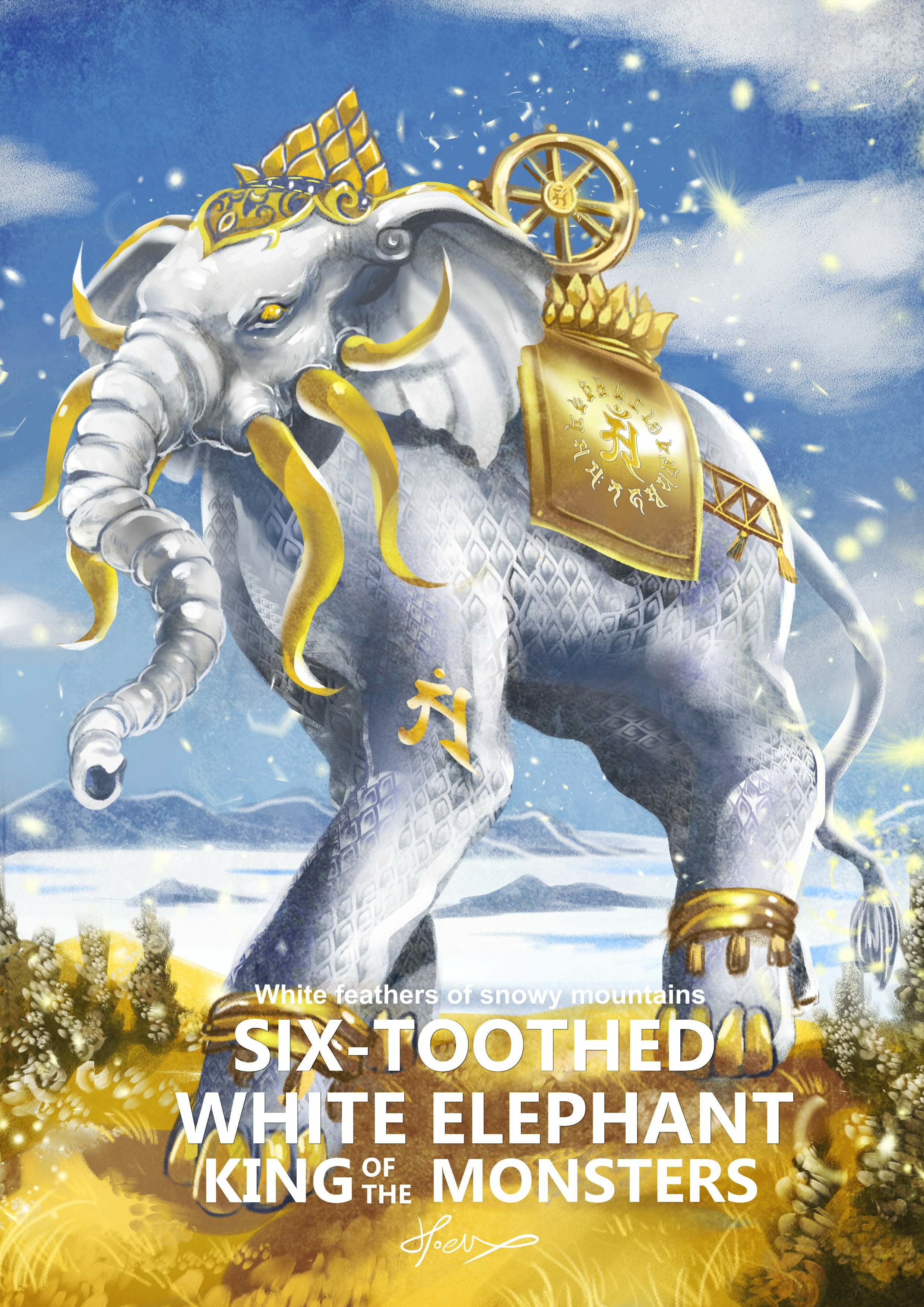 神奇守護幻獸-六牙白象 six-toothed white elephant-hoelex.jpg
