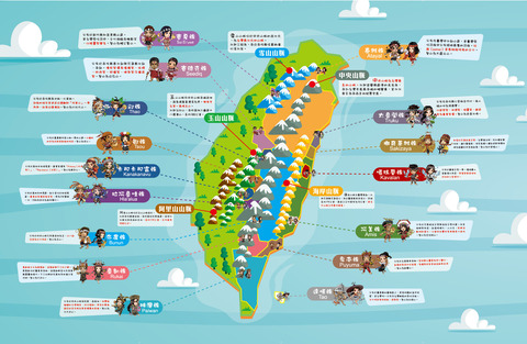 ★塔哇歐瑪司-台灣風味原住民分布圖 Twaomas Taiwanses Aborigines Map