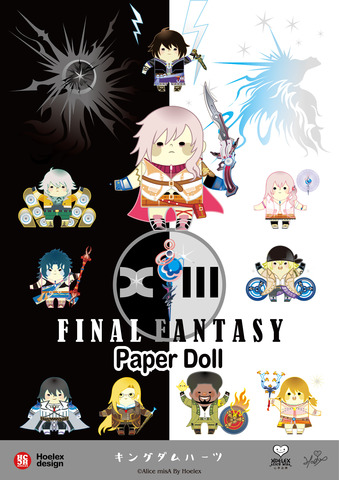 ★【Paper Doll紙公仔Hoelex浩理斯創作】-太空戰士 13★【Final Fantasy XIII】
