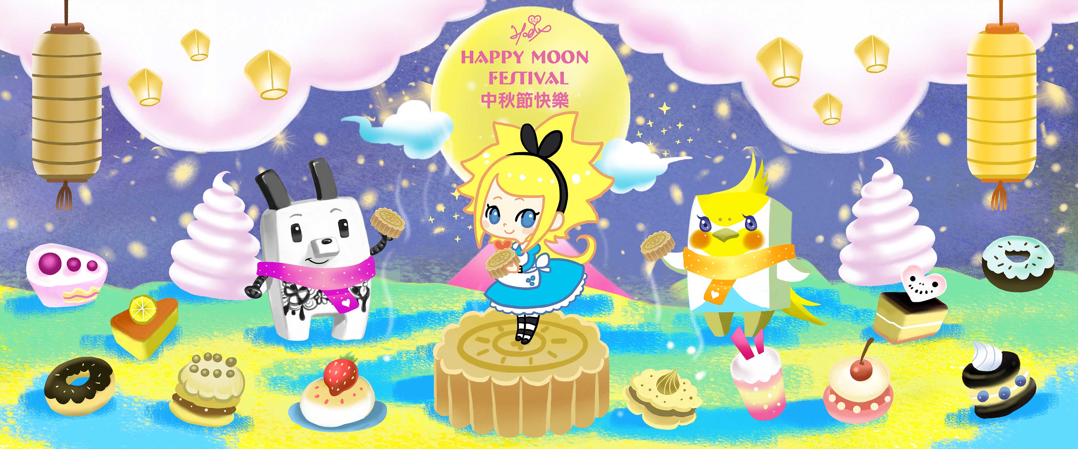 DODO-ZOO中秋節快樂Happy-Moon-Festival-Hoelex(橫)愛米莎.jpg