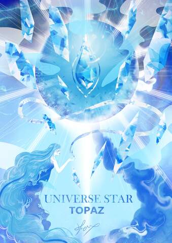 ★【Universe Star 夢宇宙星球】 -《 托帕石星Topazpsd-皇家女王傳說的故事》 Hoelex Pai