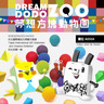 ★DODO-ZOO來到2023年台北國際禮品文具暨文創展