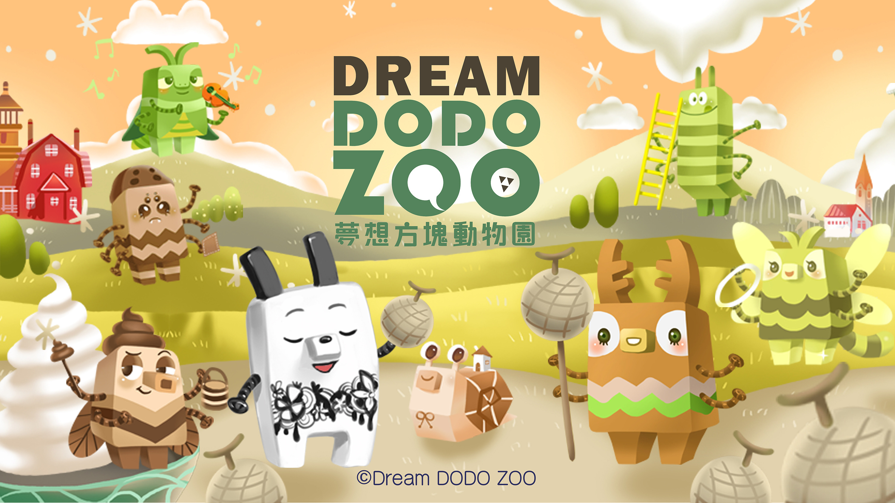 攤位視頻輪播-Dream DODO ZOO-04.jpg