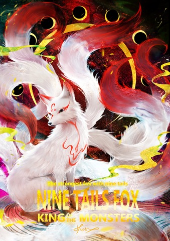 ★【神奇守護幻獸-Magical Guardian Eudemons】-九尾狐Nine-tailed fox-浩理斯ho