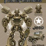 ★【Hoelex機械人Robot系列】トランスフォーマーTransformers變形金剛-Jeep Willtsmb二戰
