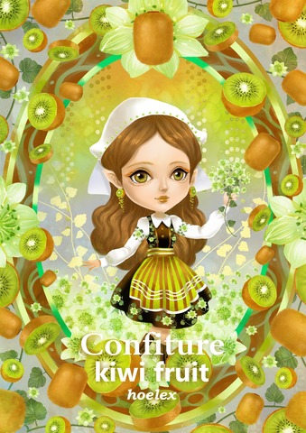 ★【水果果醬畫框Confiture系列】Fruit Confiture Fairy 奇異果kiwi fruit-hoel