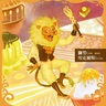 ★PAC畢加索數位藝術認證平台-Alice misA心夢幻鏡 數位美術館第七張作品>獅男 Lion Man ライオン