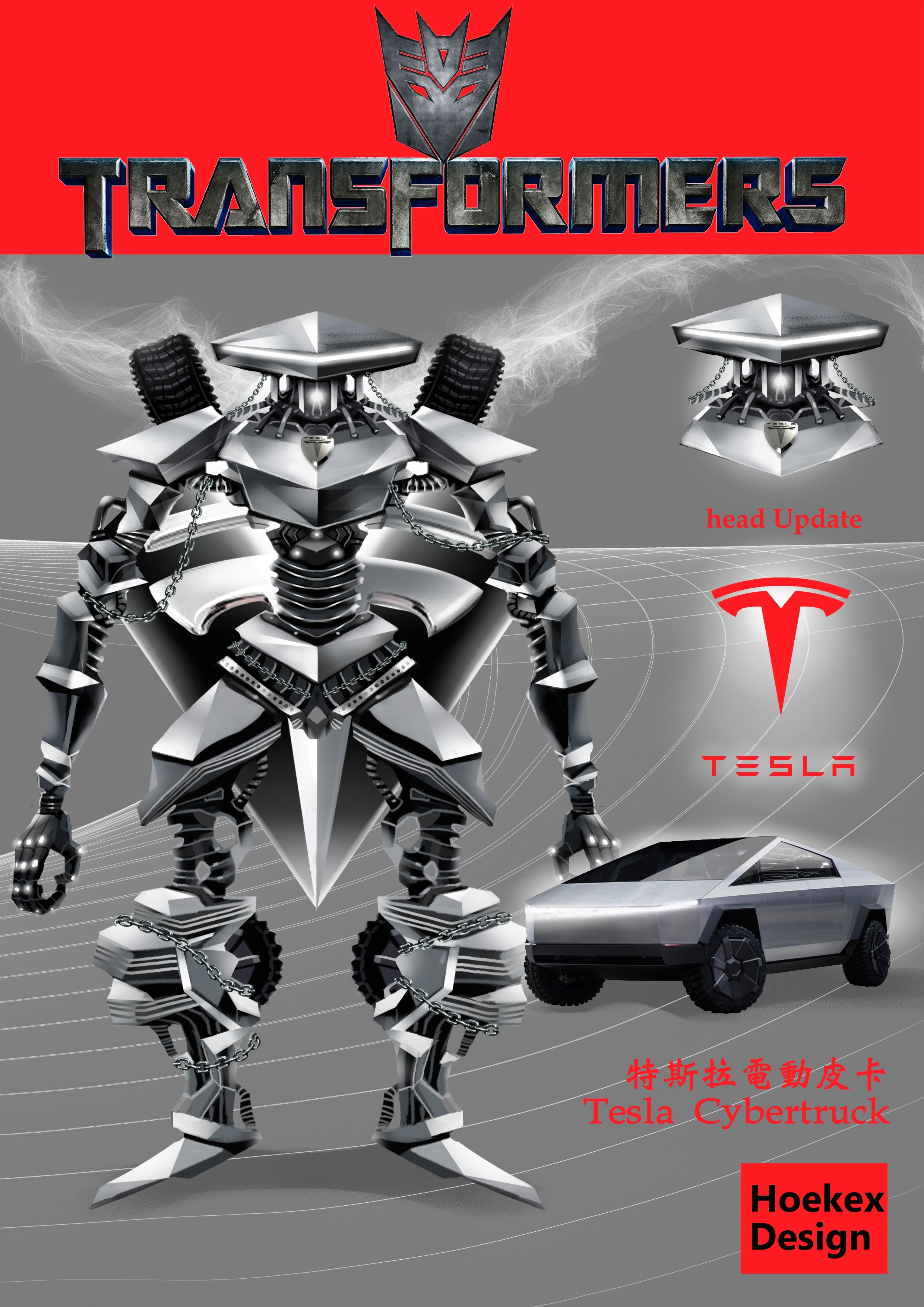 Transformers.變形金剛-特斯拉電動皮卡Tesla Cybertruck -hoelex(背景).jpg