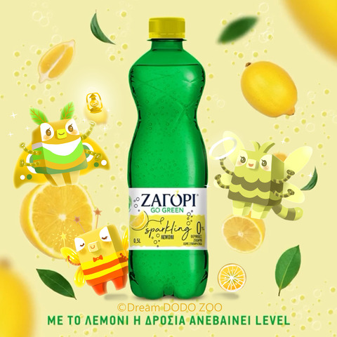 DODO ZOO x ZAGORI希臘氣泡水 瓶裝版：（原味丶檸檬丶葡萄䄂丶桔子）tender peach口味新登場