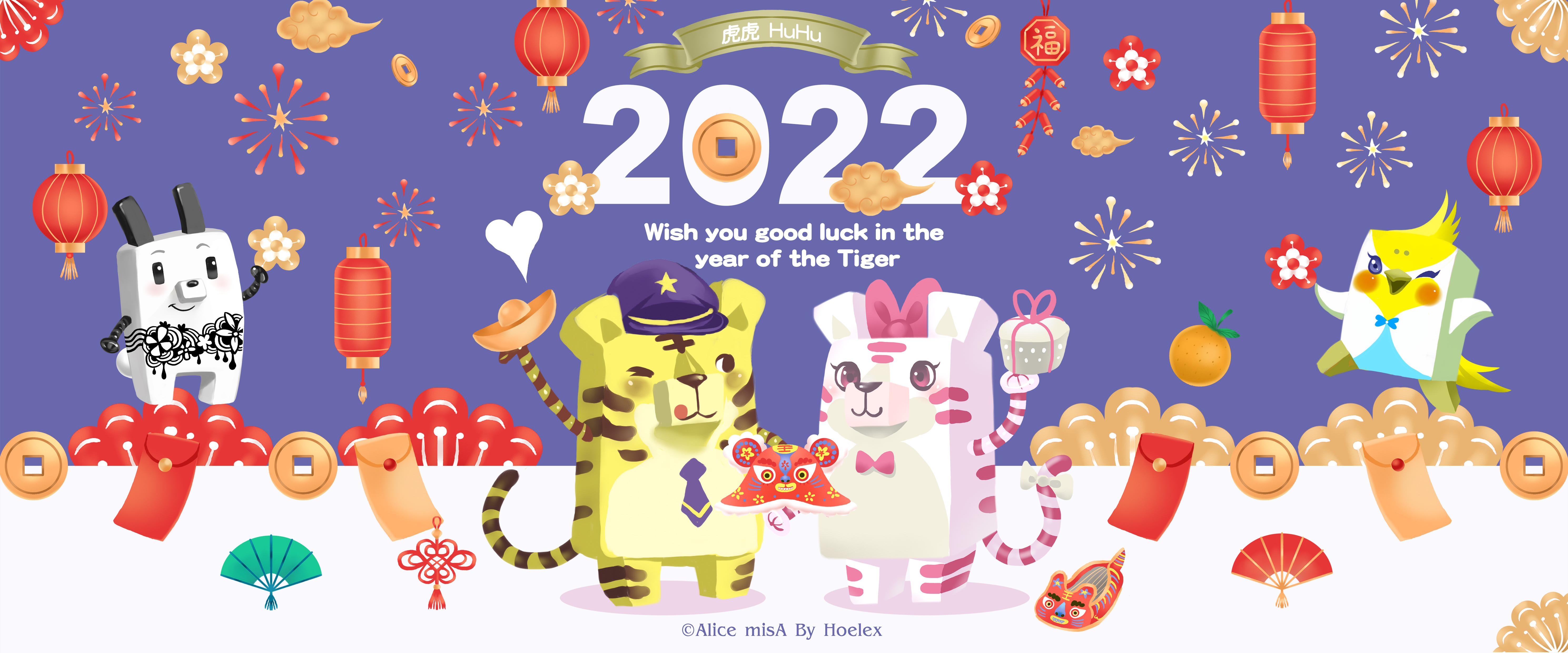 DODO-ZOO-新年賀圖-2022-虎年行大運-虎虎HuHu-Hoelex(橫).jpg