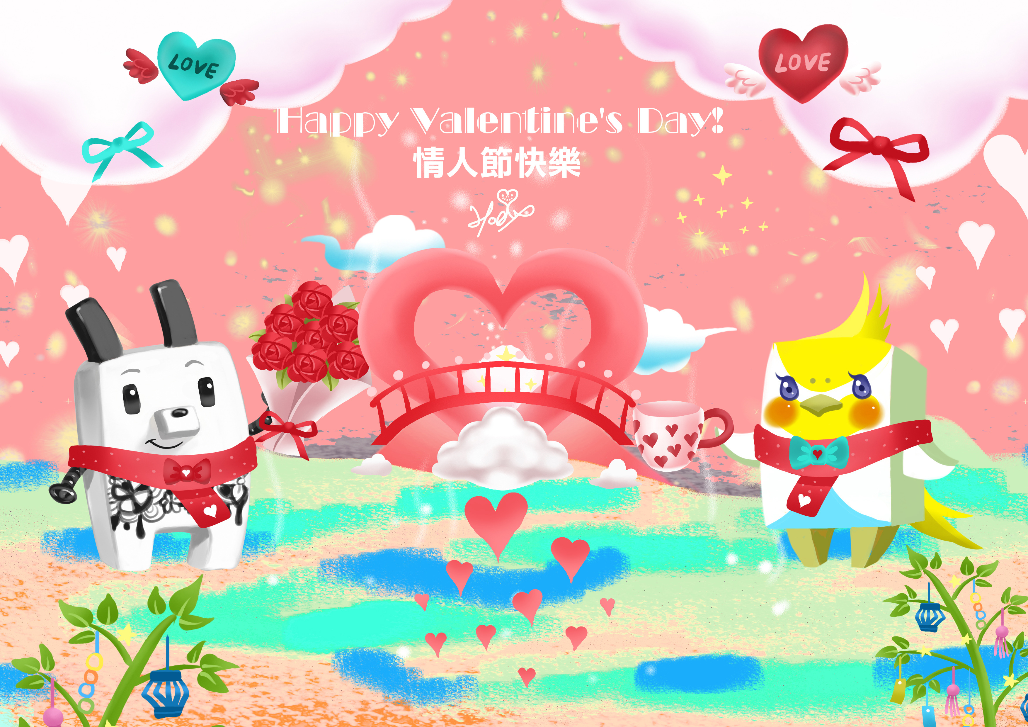 DODO-ZOO情人節快樂Happy-Valentines-Day!-l-Hoelex.jpg