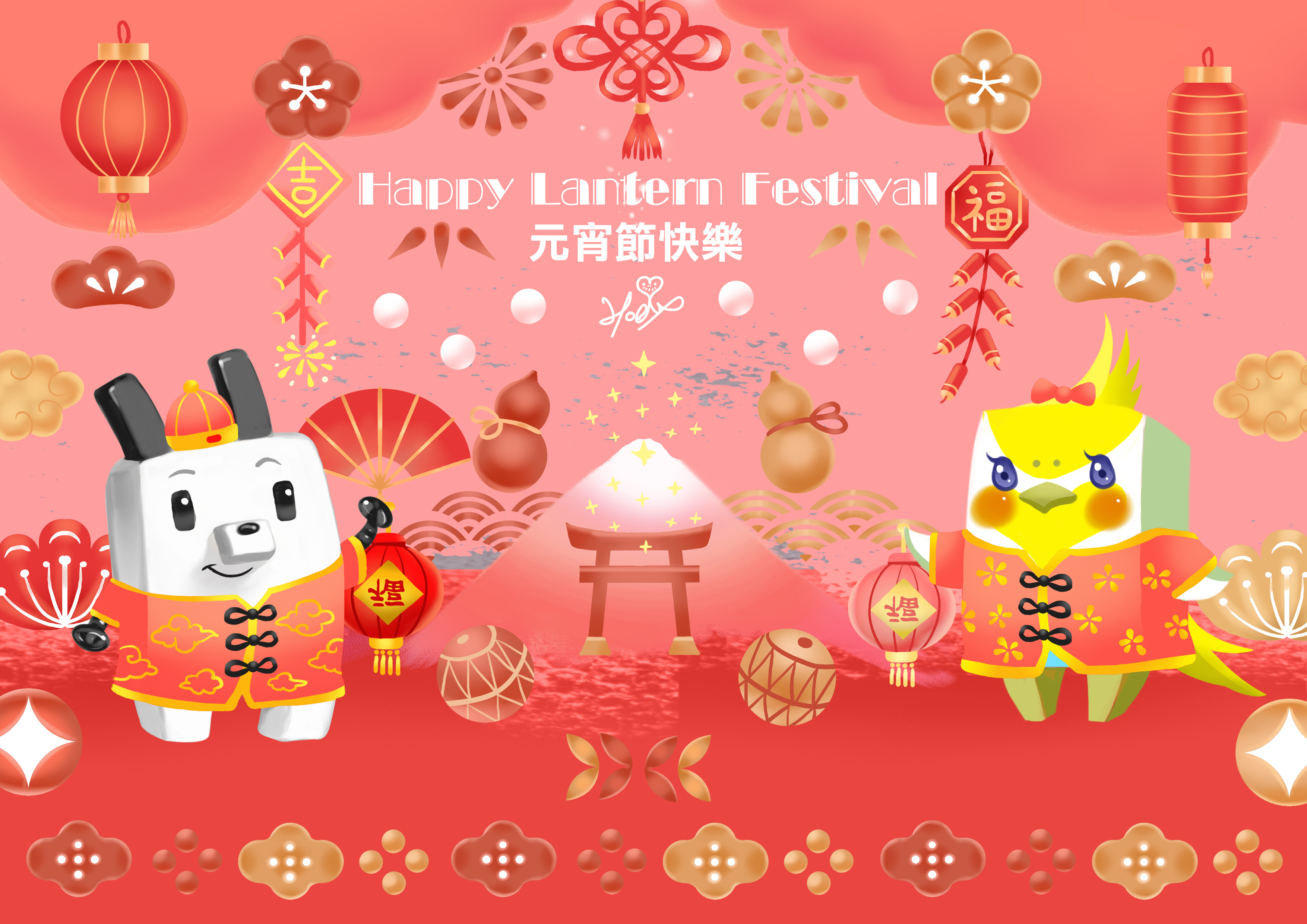 DODO-ZOO-元宵節快樂Happy-Lantern-Festival-Hoelex.jpg
