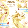 ★龍年新春賀圖-New Year greetings for the Year of the Dragon-Hoelex