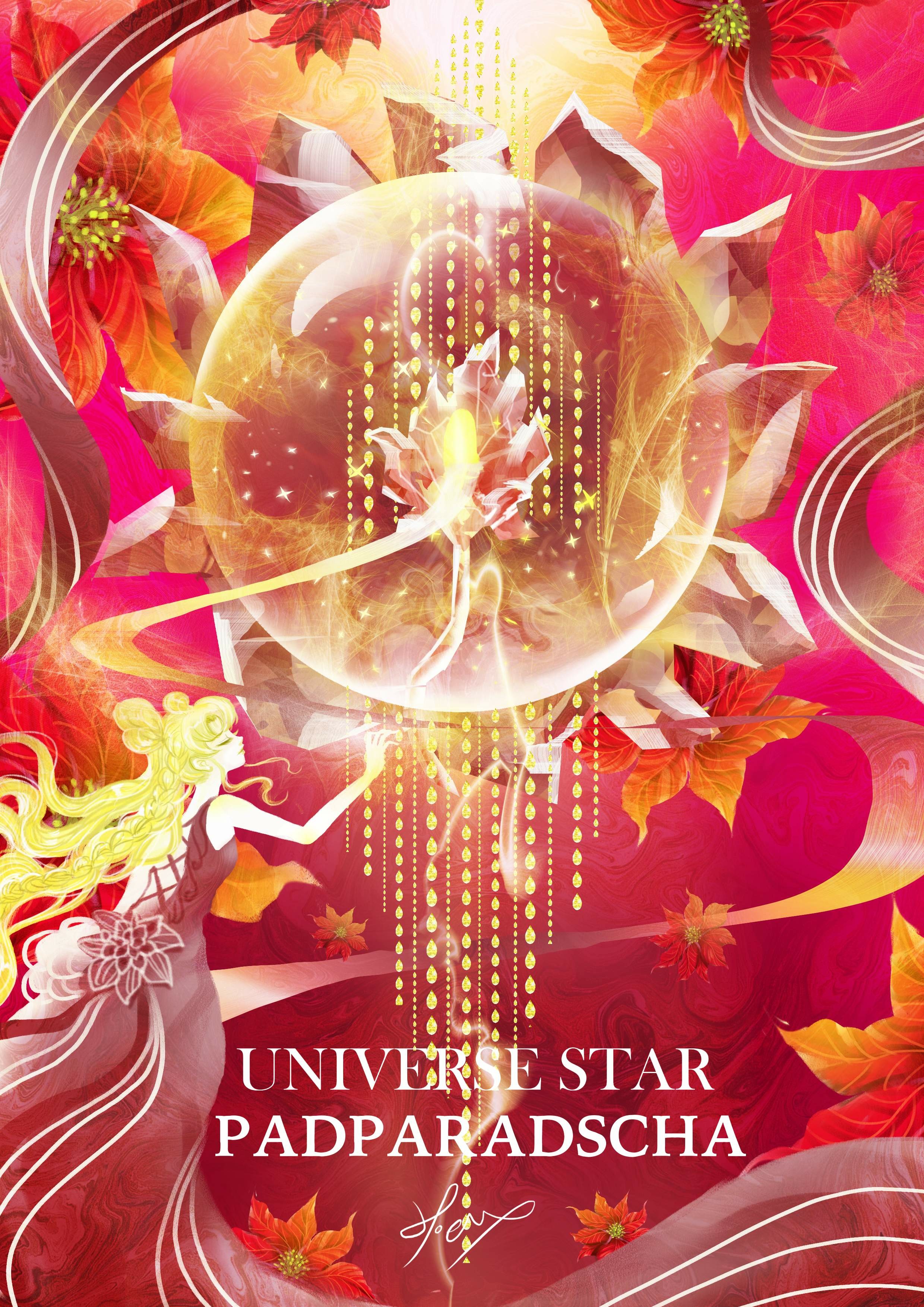 Universe Star 夢宇宙星球 -帕帕拉洽 蓮花剛玉：Padparadscha-Hoelex.jpg