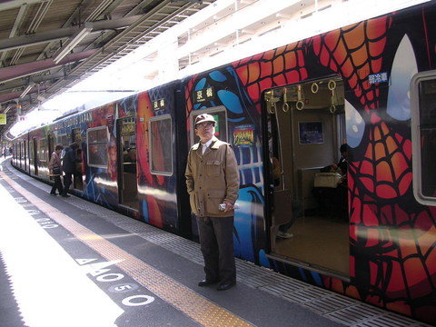 日本的蜘蛛人電車