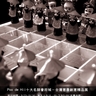 布袋戲西洋棋：PooDeHii Chess