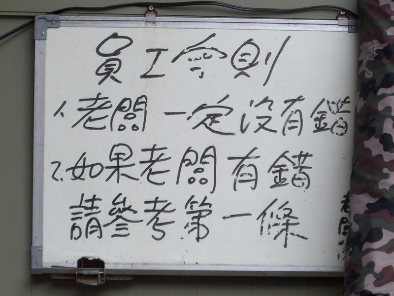 CIMG2568.jpg