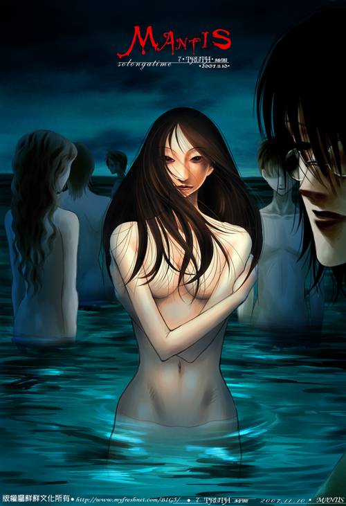 truth04.jpg