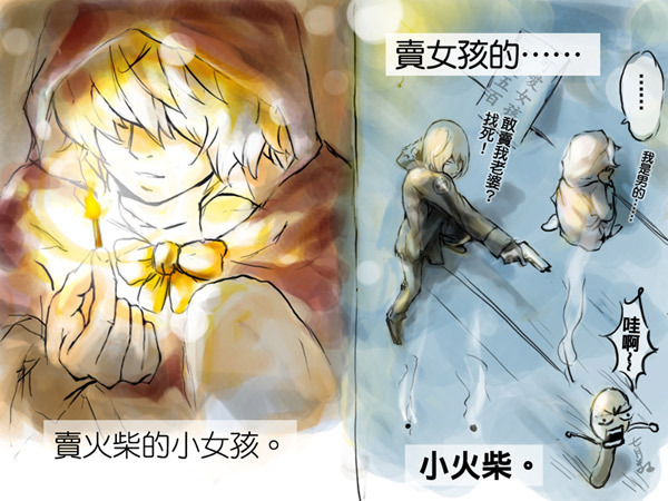 The_Little_Match_Girl_by_miyanushi.jpg
