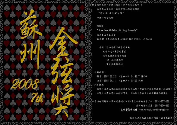 7th���夽����0001����+�ϭ�����-2.jpg