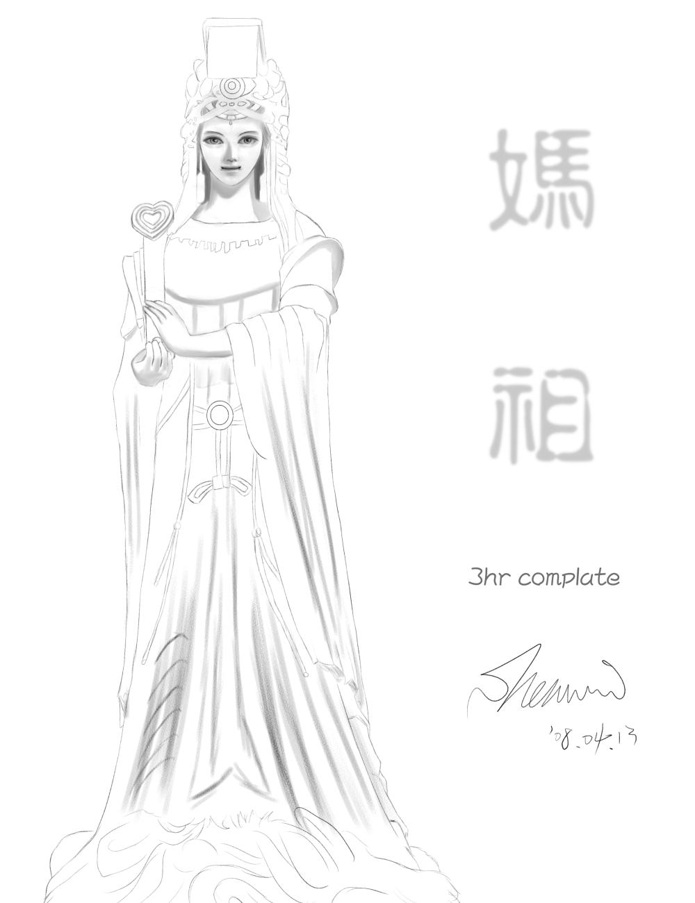 mazu�u�Z�Ƕ�.jpg