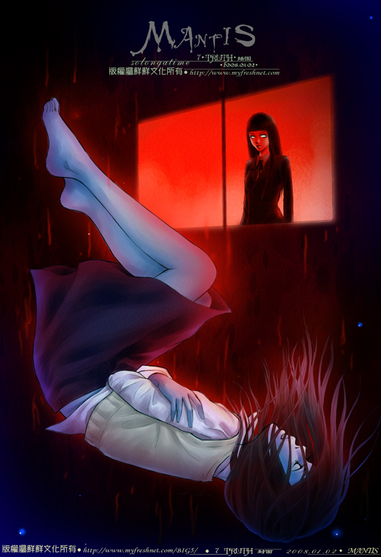 truth05.jpg