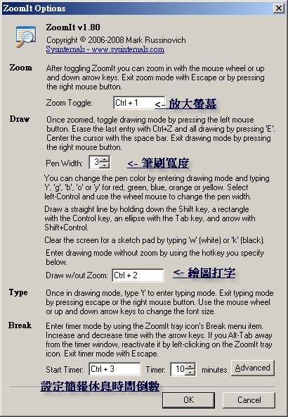 ZoomIt V1.8 ²���u��ZoomIt-V1.8.jpg