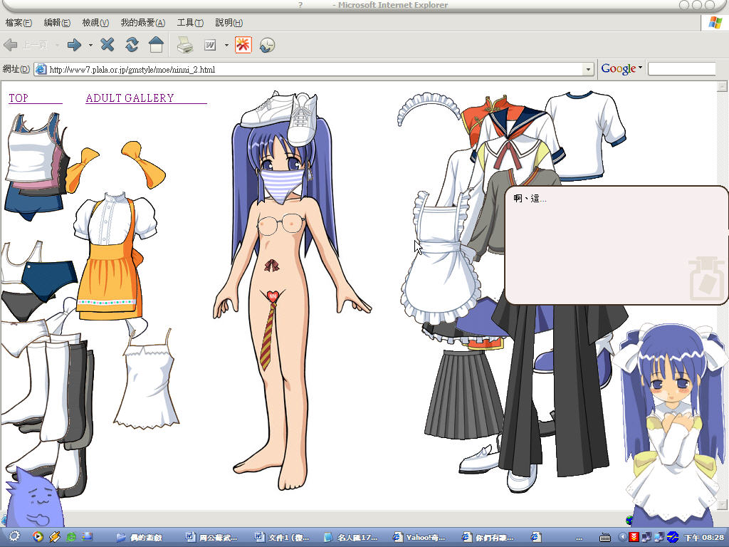 �Q���ƤH���쪺����...adultimage.jpg