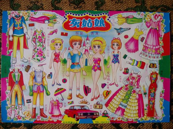 This kind of paper dolls cost 1 dollar in my childhood!!<br />
But now it costs more than NT 20002.jpg