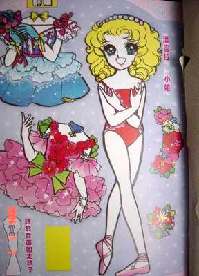I love this kind of paper dolls!!01.jpg