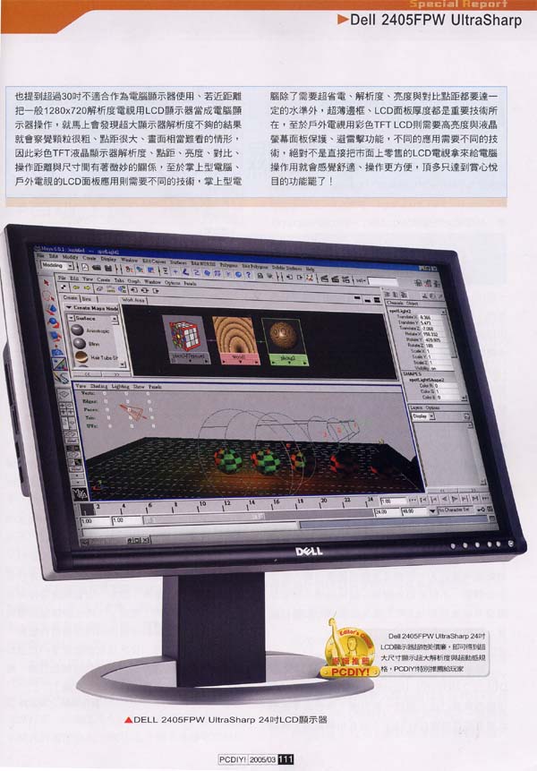 dell03.jpg