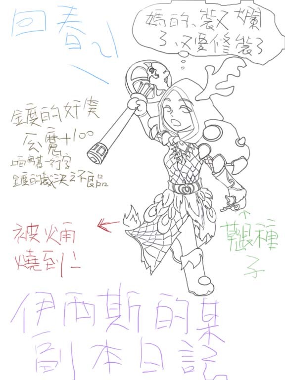 album_thumbnail.jpg
