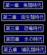 �|�Q�����~���y (I)5stage.jpg