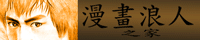 bruchlee.gif