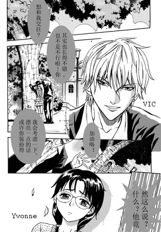 love story1.jpg