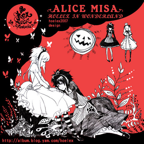 ALICE-MISA96��Z.jpg