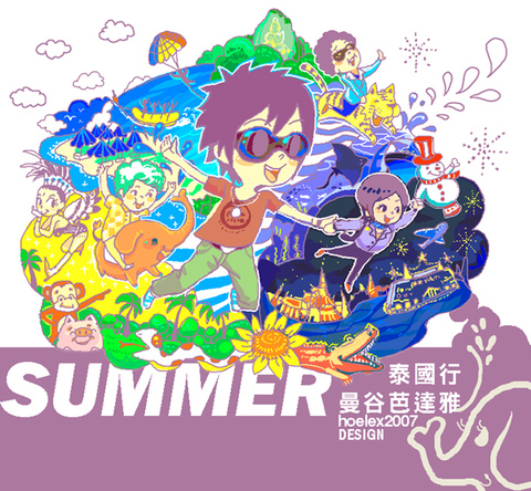 2007.11.12~17   SUMMER ����ѤH�� �Ҩ��ݹF��(�p).jpg