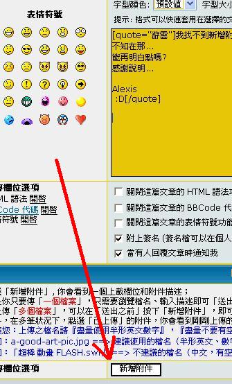 attach1127.JPG