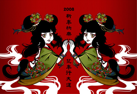 2008_1.jpg