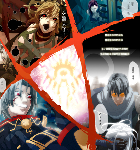 hack G.U. TRILOGY-1.jpg